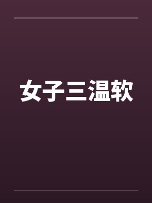 浮黎破晓