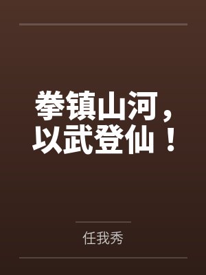 在海边被埋在沙子里