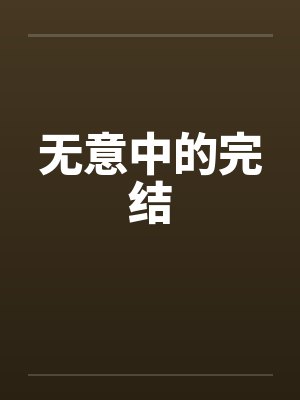 骑砍国王怎么把城池划给自己